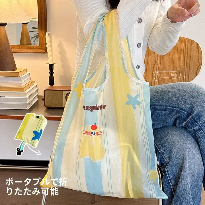 折りたたみ式ショッピングバッグ【大容量・防水・エコバッグ・持ち手付き】