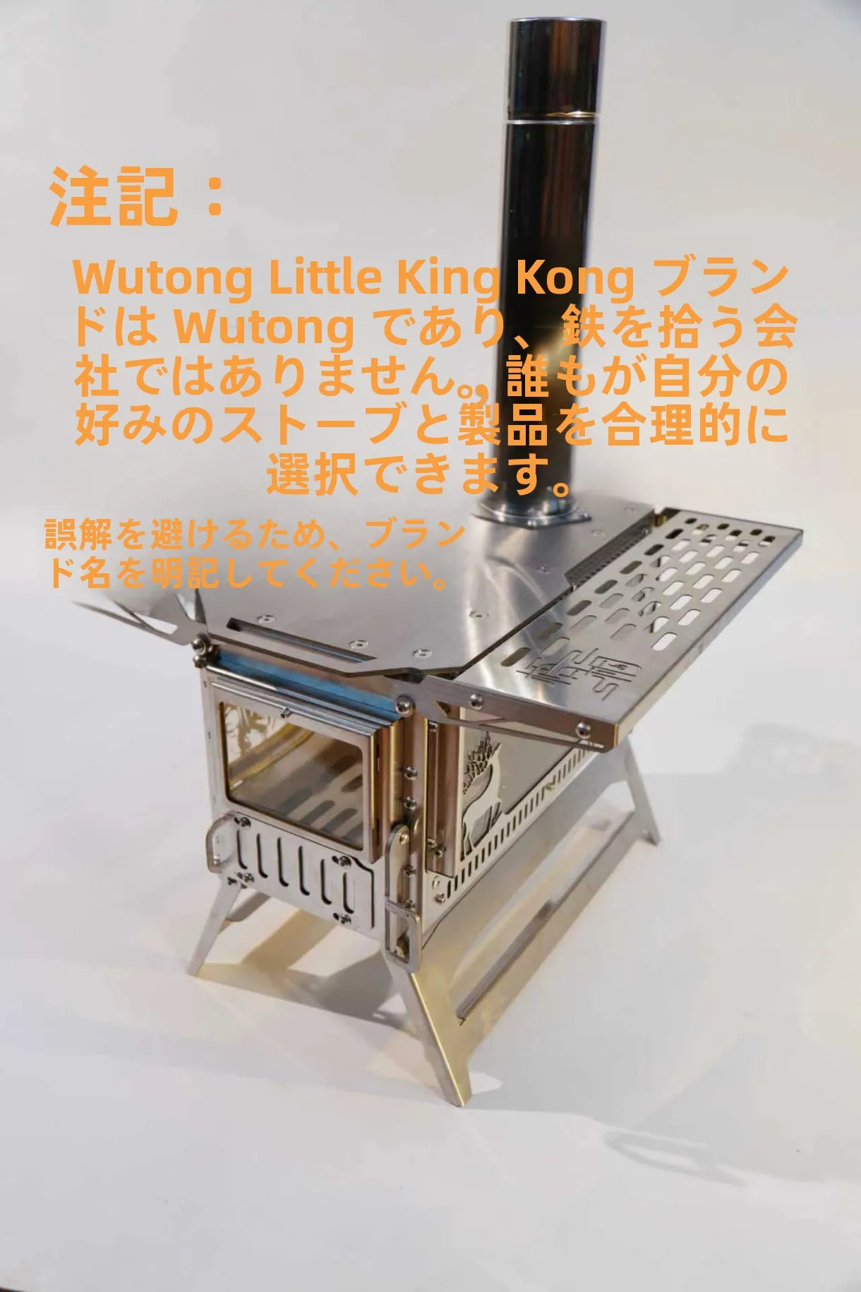 キャンプ道具を節約調達｜実際に使ってみた結果　小型薪ストーブの実用性徹底解説