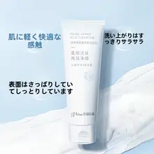 洗顔フォーム アミノ酸系 パール 配合 マイルド 毛穴ケア うるおい 2点セット