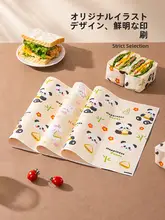 サンドイッチ包装紙 防油紙 巻き取り カット自由 食品用 ハンバーガー おにぎり テイクアウト 持ち帰り 包み紙