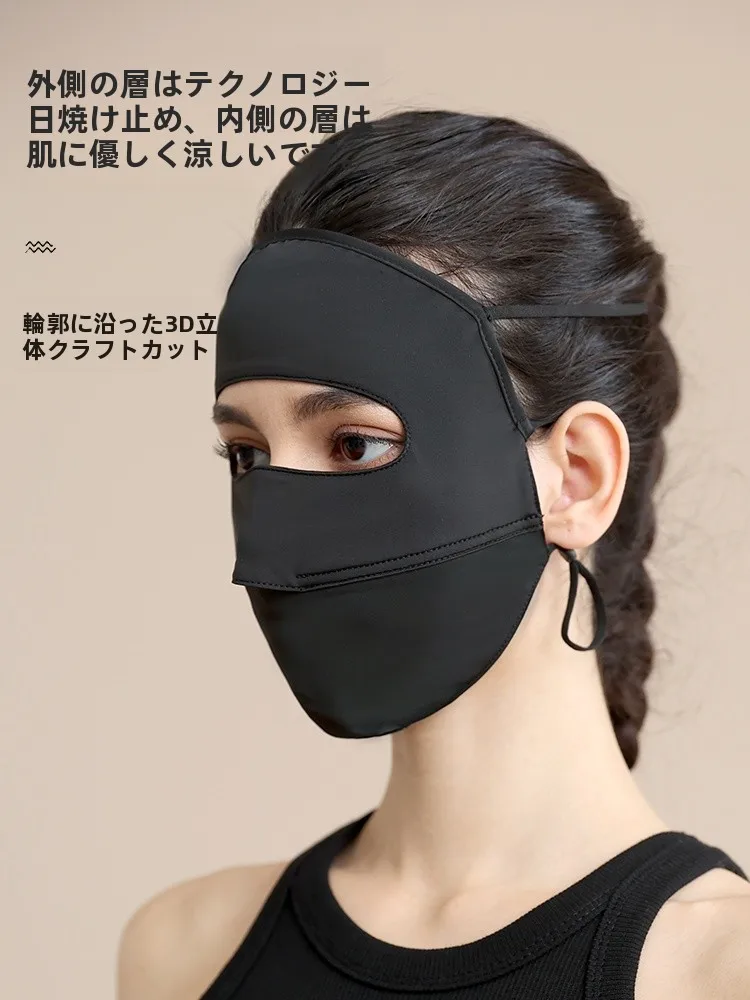 ほっこりアイマスクとは？極上の柔らか  さとUVカット機能が実現するアウトドア用フェイスマスク
