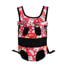 ペット用防水バックパック【小型犬用・肩掛け・テディベアスタイル】