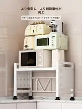 キッチン用二段伸縮式レンジラック【多機能収納・オーブン対応】