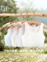 女の子用肌着【育ち盛り・子供用・ノンマーク・アイスシルク素材】（セットアップ対応）