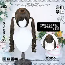 ロリータ風 ダブルツインテールウィッグ【二次元・フルカバータイプ】