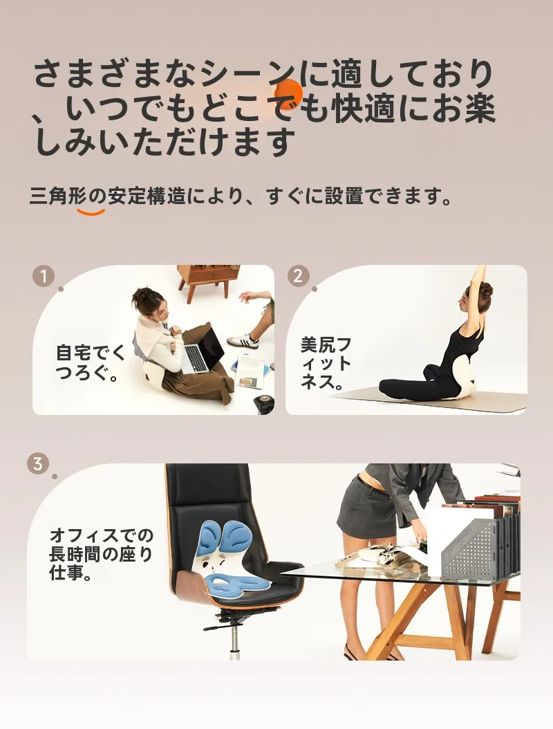 ホームオフィスで腰痛に悩むあなたに、本当に効くチェアは？