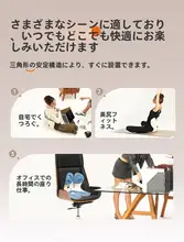 快適なオフィス環境を実現！エルゴノミクスデザイン 腰用クッション【背もたれと一体型】