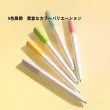 ゲルインキボールペン 速乾 なめらか 静音 回転式 黒 おしゃれ 勉強用 試験対策 ビジネス オフィス