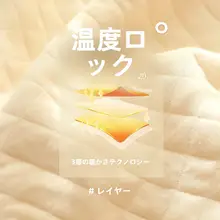 秋冬用のレディース寝間着【加厚保暖・空気層・甘美な刺繍・上下セットアップ対応】