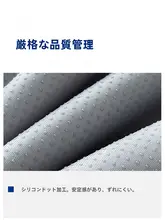 床用カバー【四季対応・マットレス保護・子供用】（セットアップ対応）