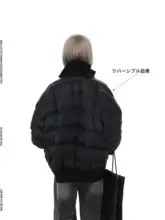白鹅绒 ダブルフェイスニットダウンジャケット【冬用・メンズ・厚手】