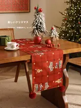 テーブルランナー ロングテーブルクロス サイドボードクロス クリスマス デコレーション アメリカンスタイル ダイ  ニングテーブル インテリア