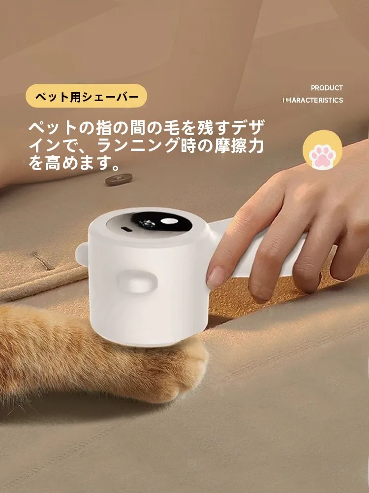 ペット用電動毛剃り器：猫・犬用爪手入れに最適な直插式デジタルモデル