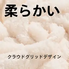超強吸水タオルキャップ【極上の柔らかさ・バス用・防水】
