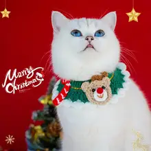 クリスマスペット用手編み毛糸スカーフ【保温・猫用・犬用】