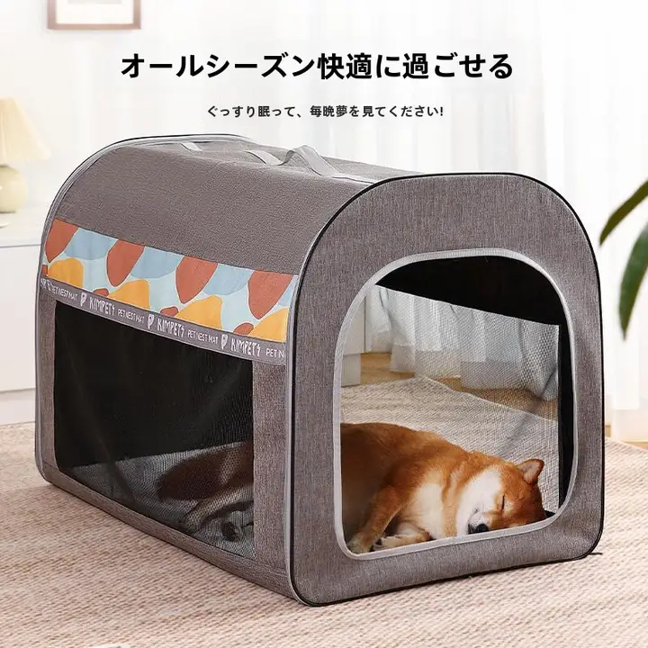 中大型犬用 洗えるペットベッド【四季通用・猫・小型犬対応】