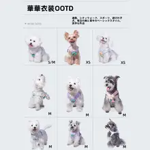 BORORO ペット用ハーネスリード【マカロンカラーデザイン・中小型犬用・首元締め付けなし】