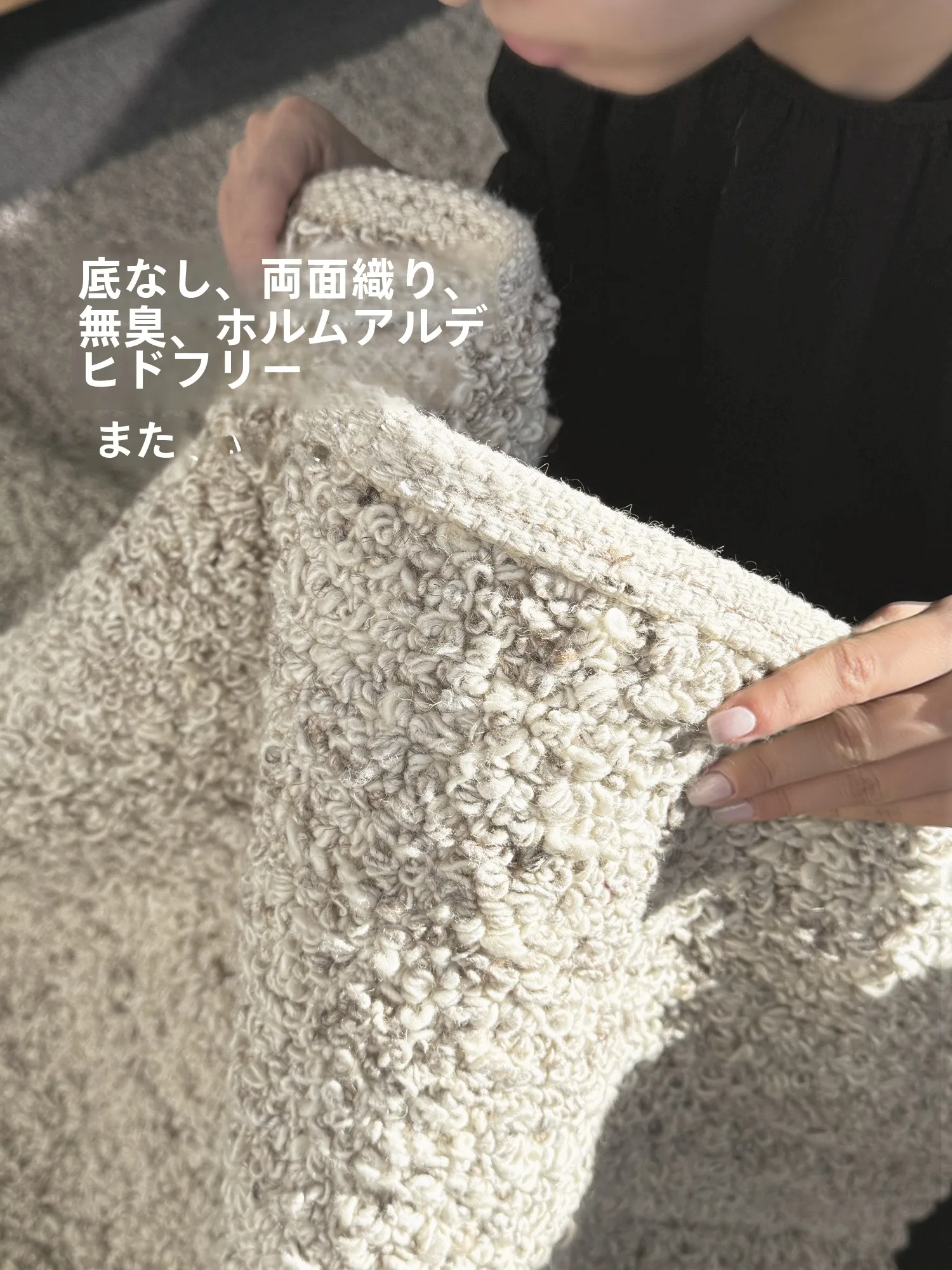 グレー ラグを選びながら、猫や犬と暮らす家庭に最適な耐久性の高い絨毯は？