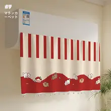 エアコン風よけカーテン【中央空調用・防塵カバー】