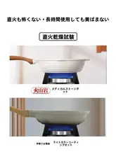 マーブルコーティングの家庭用フライパン【IH＆ガス対応・焦げ付き防止】