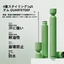 MARIE DALGARマリーデイジャー 極上の柔らかさのマスカラ【ボリューム・ロング・ウォータープルーフ・カールキープ】