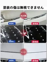 Turtle 車の傷補修ワックス【深層研磨・塗装面用・簡単適用】