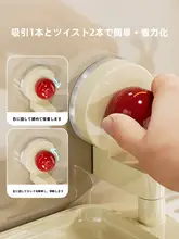 吸盤式 回転多層ソープホルダー【壁掛け・穴あけ不  要・水切り機能】