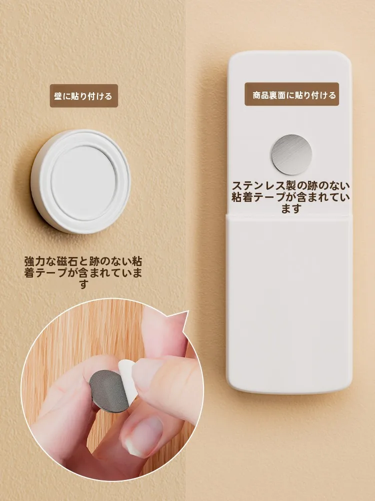 テレビ視聴を充実させる機器としてのリモコン収納マグネット式壁掛け吸盤