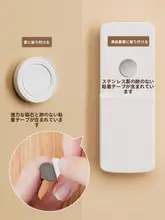 テレビリモコン収納マグネット式壁掛け吸盤【穴あけ不要・無痕・強力タイプ】