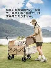 Naturehike 折りたたみワゴン 平折り収納 後方開閉 ポータブル キャンプ ピクニック アウトドア