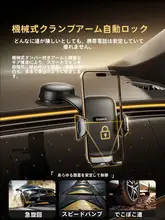 車載スマートフォンホルダー【吸盤式・ナビ用・テスラ対応】