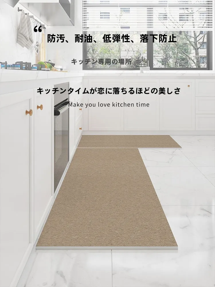 キッチン用防滑マットL型は、家庭厨房の安全と清潔を実現するシンプルな解決策