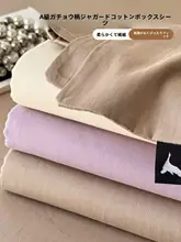 無地コットン製 ベッドシーツ【ポケット付き・防滑・三点対応】（セットアップ対応）