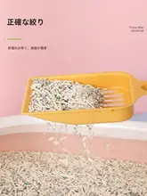 大きな穴あき猫用トイレ掃除スコップ【プラスチック製・ペット用】