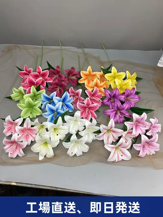高級デザイン3本セットの造花ユリ【アートフラワー・ウェディング用・ホテルインテリア】