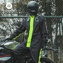 防水バイクレインコート【男女兼用・分体式・厚手・通勤用】（セットアップ対応）