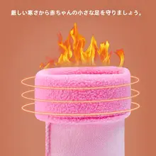 防滑デザインの子供用雨靴内側保温インナー【脱着可能・秋冬用・フリース仕上げ】