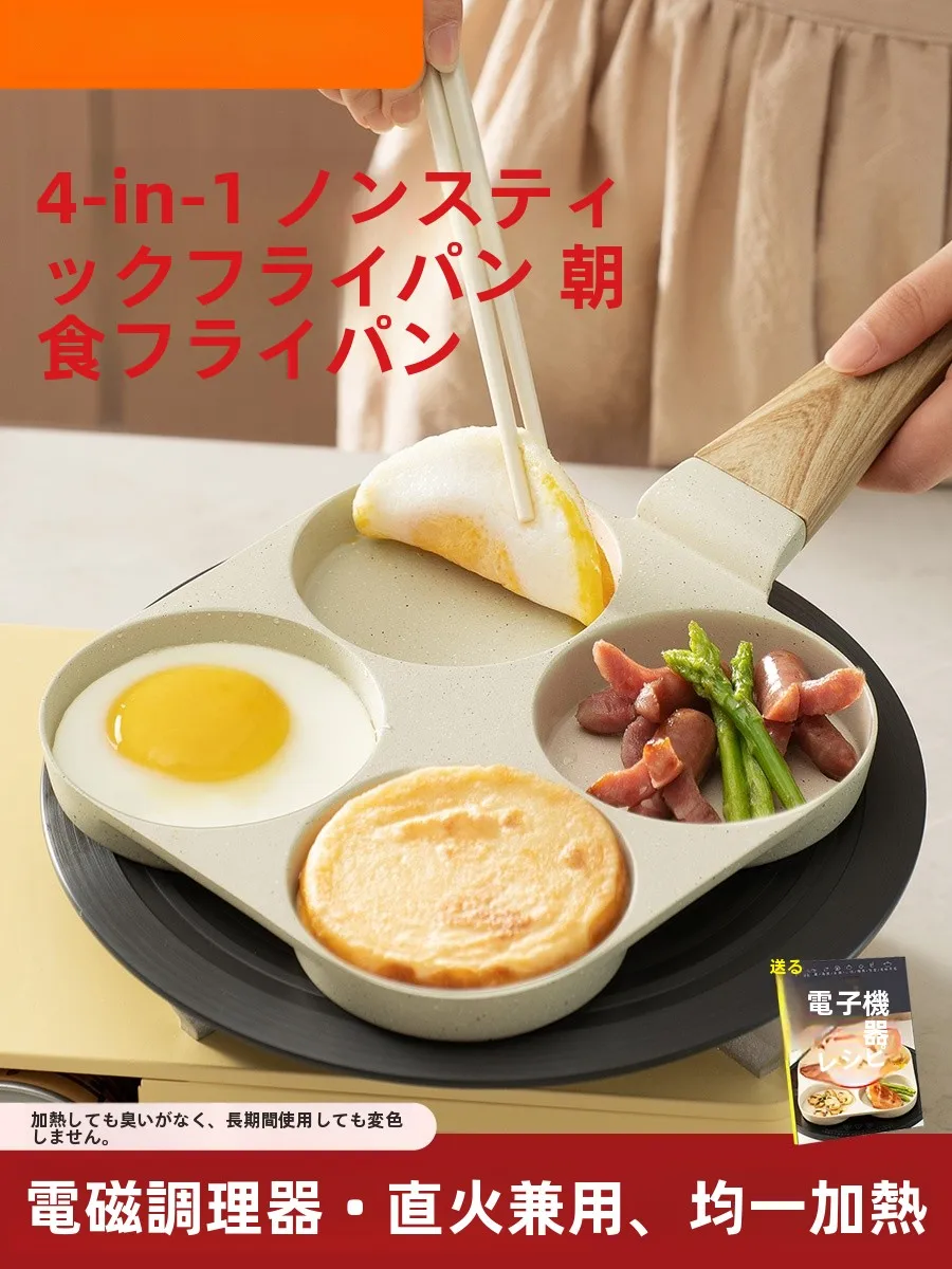 グリルパン用の四孔フライパン Supor EJ04LAP01：無煙不粘設計と日常調理の実用性