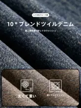 ルーズフィット洗い加工デニムジャケット【長袖・カジュアル・春秋用】
