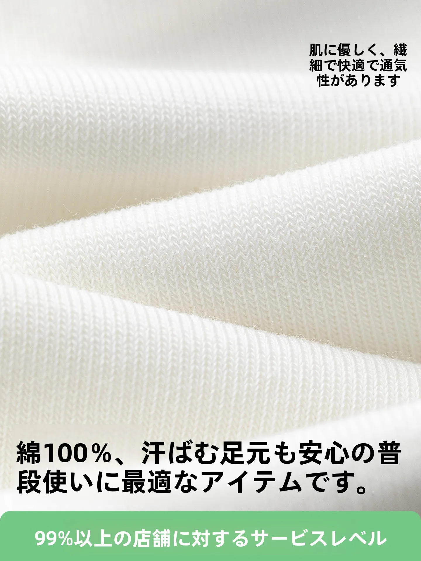 足の裏が臭うのはなぜ？夏の通勤生活で“無臭”を実現する1つのアイテムとは？
