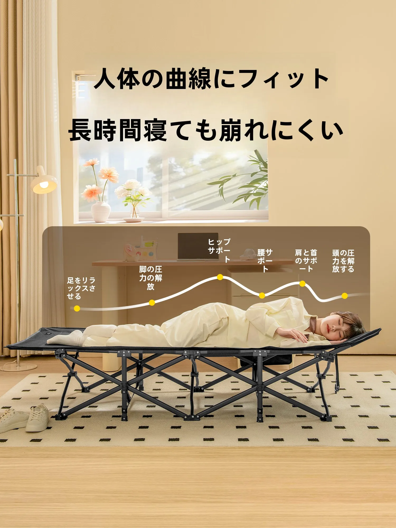 布団のサイズを間違えると寒い？アウトドア用折りたたみベッドが解決するリアルな寝心地とは