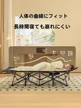 アウトドア用折りたたみベッド【キャンプ・携帯式・オフィス昼寝・病院用】