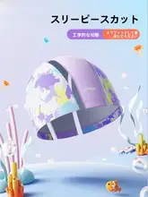 子供用水泳帽【可愛いカートゥーンデザイン・快適・防水・大きめサイズ】