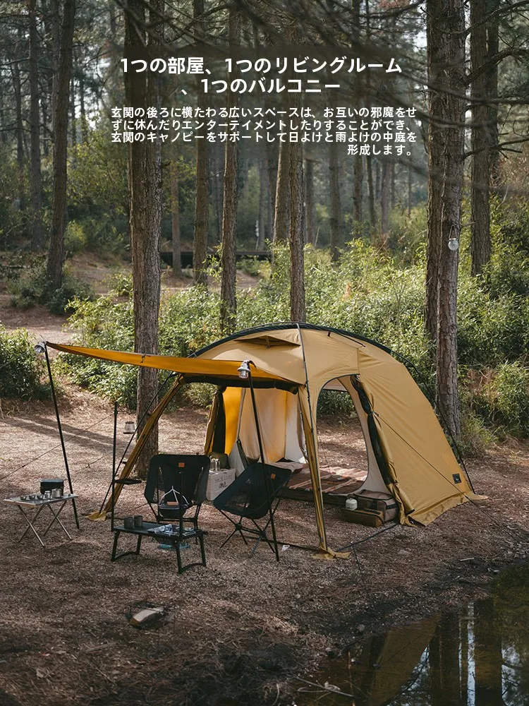 Naturehike キャンプテント 一室一厅 軽量防雨防晒 2人用アウトドアテント