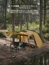 Naturehike キャンプテント 一室一厅 アウトドア折りたたみ 軽量 防雨防晒
