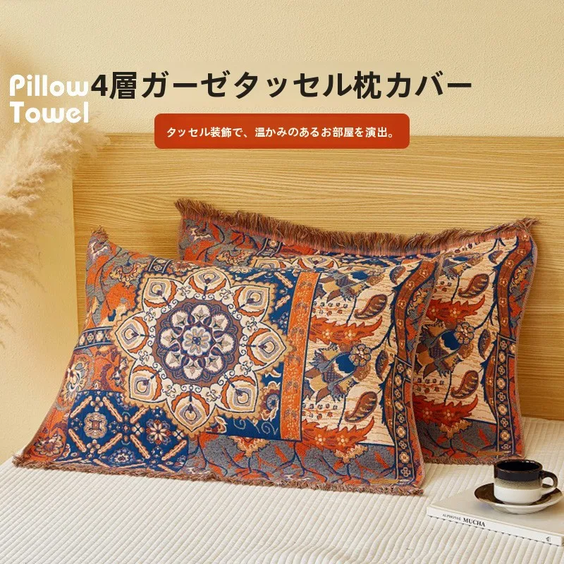 タオル地 枕 カバー とは？四層ガーゼコットン枕巾の実際の性能と使い方