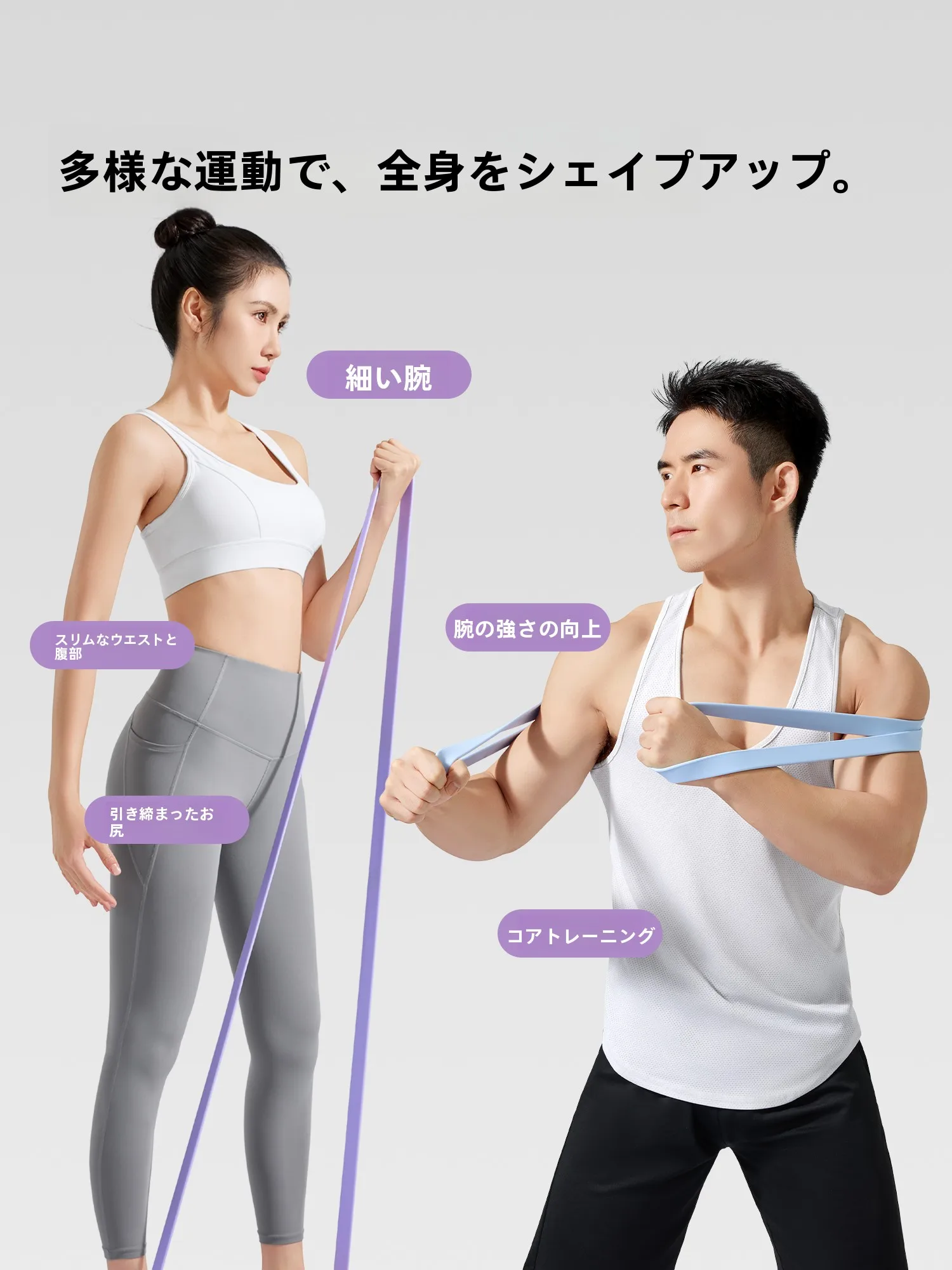 umay フィットネスバンド：筋力トレーニングで背中や脚を強化する実用性と使い方
