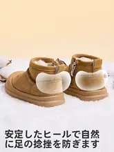 冬用の子供用綿ブーツ【加熱・防滑・ソフトソール・男の子用】