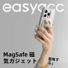 磁気吸着リング【スリムデザイン・シリコン製・スマートフォン用・手放し操作】