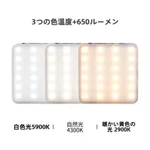超明るいLED充電式テントランプ【アウトドア・キャンプ用・吊り下げ可能】